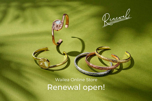 Wailea Online Storeリニューアルオープン!!
