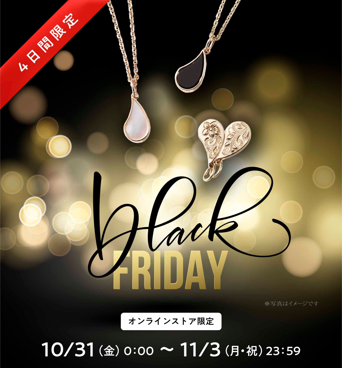 ★BLACK FRIDAY限定商品★ Kulu Pendant(あづきChain付)