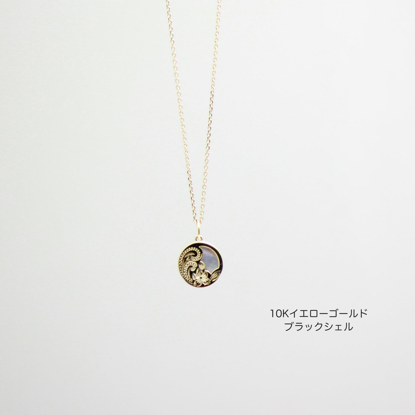 ★BLACK FRIDAY限定商品★ Hina Pendant(あづきChain付)