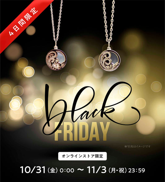 ★BLACK FRIDAY限定商品★　Hina Pendant(あづきChain付)