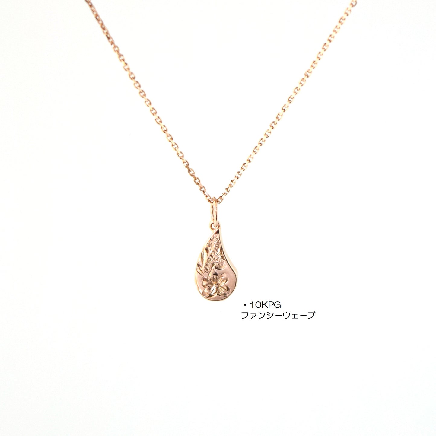 ★BLACK FRIDAY限定商品★　Kulu Pendant(あづきChain付)