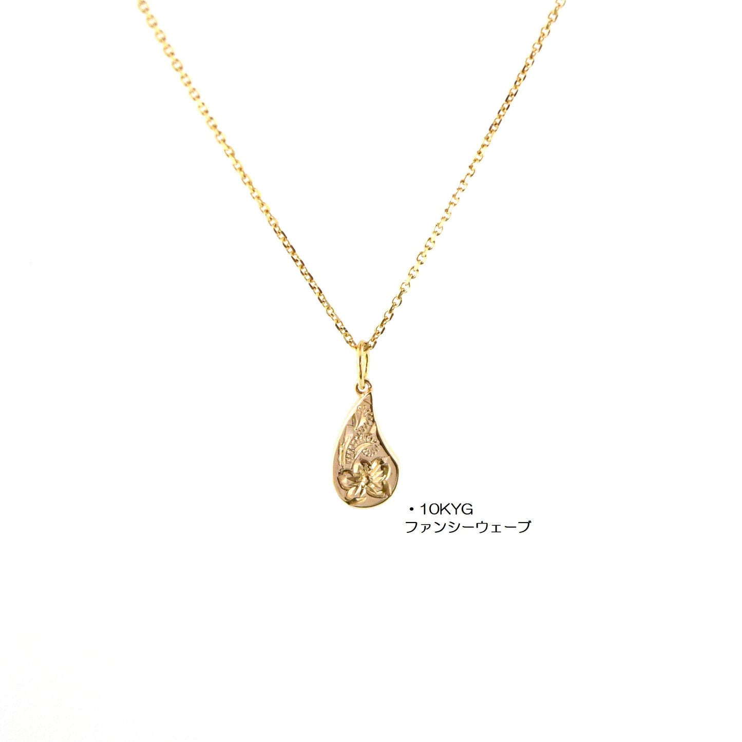 ★BLACK FRIDAY限定商品★　Kulu Pendant(あづきChain付)