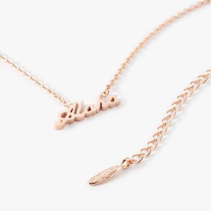 【Smart Wailea】Aloha Necklace